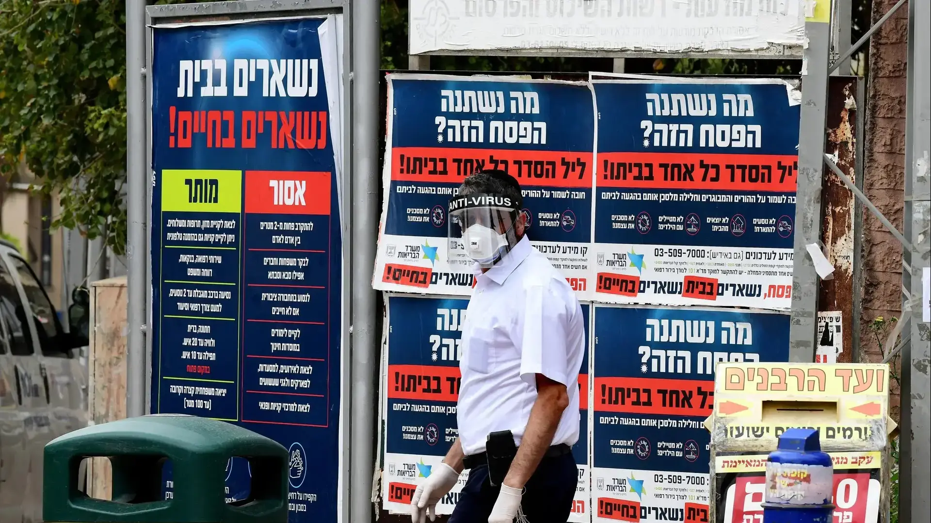 אזרח עם מסיכת מגן ברחובות בני ברק לצורך התמגנות מנגיף הקורונה 1 באפריל 2020 אזרח עם מסיכת מגן ברחובות בני ברק לצורך התמגנות מנגיף הקורונה 1 באפריל 2020