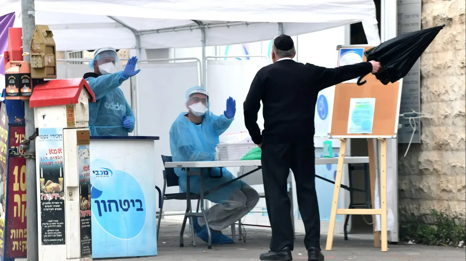 רחובות בני ברק שוממים בצל הנחיות משרד הבריאות 1 באפריל 2020 רחובות בני ברק שוממים בצל הנחיות משרד הבריאות 1 באפריל 2020