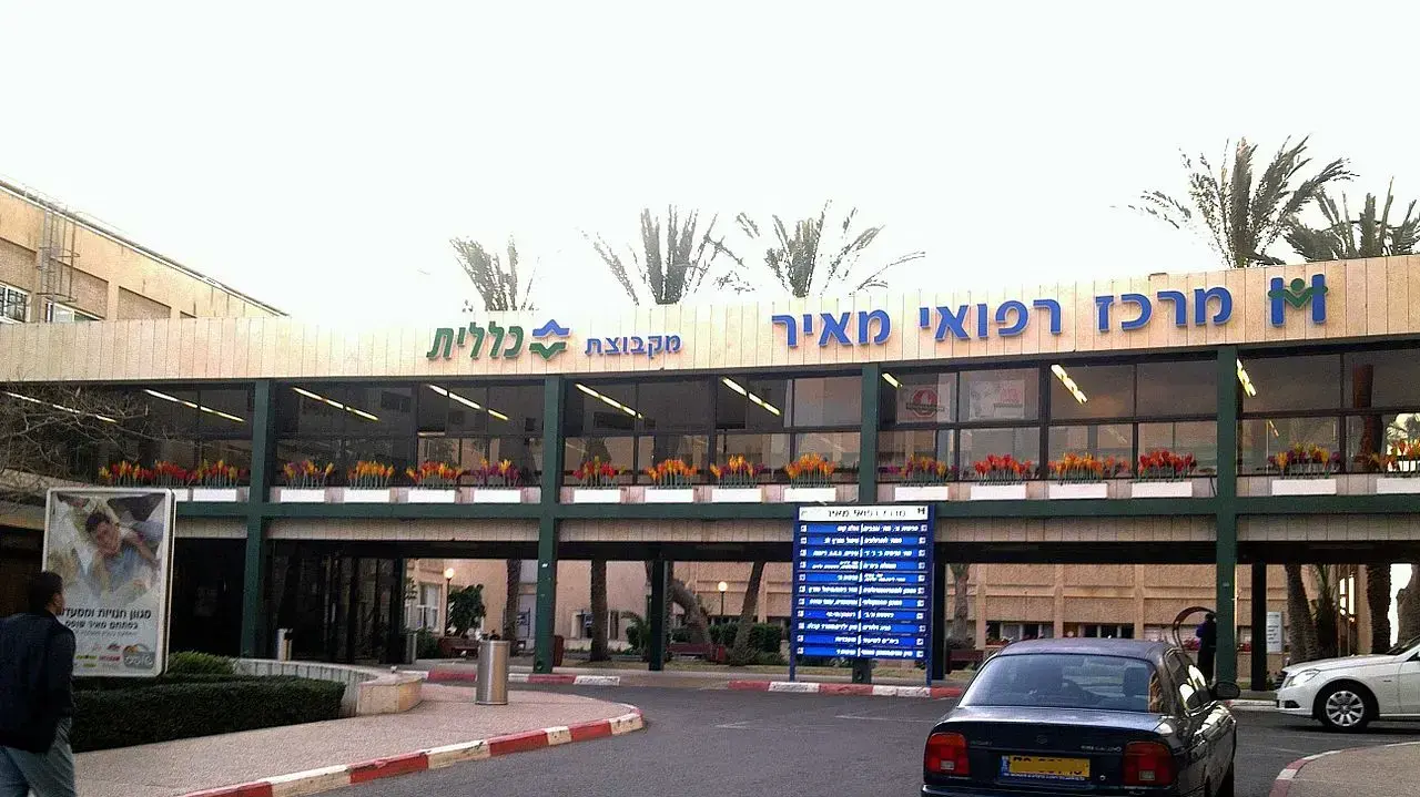 בית חולים מאיר בכפר סבא בית חולים מאיר בכפר סבא