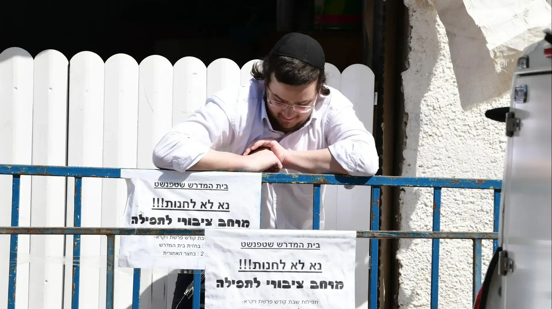 אכיפת תקנות הקורונה בבני ברק, באפריל 2020 אכיפת תקנות הקורונה בבני ברק, באפריל 2020