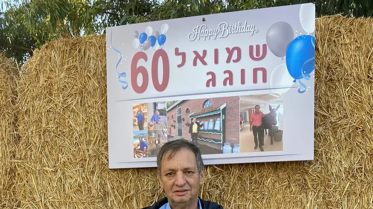 שמוליק שטראוס