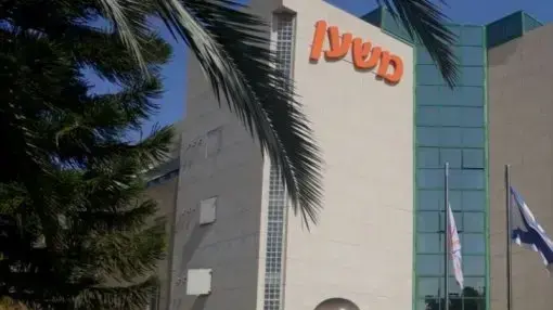 בית האבות משען בבאר שבע שבו מתו דיירים שנדבקו בקורונה