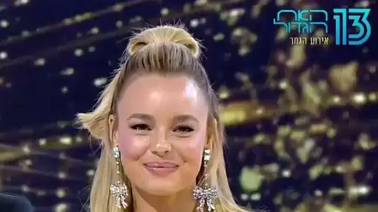 יעל בר זוהר יעל בר זוהר