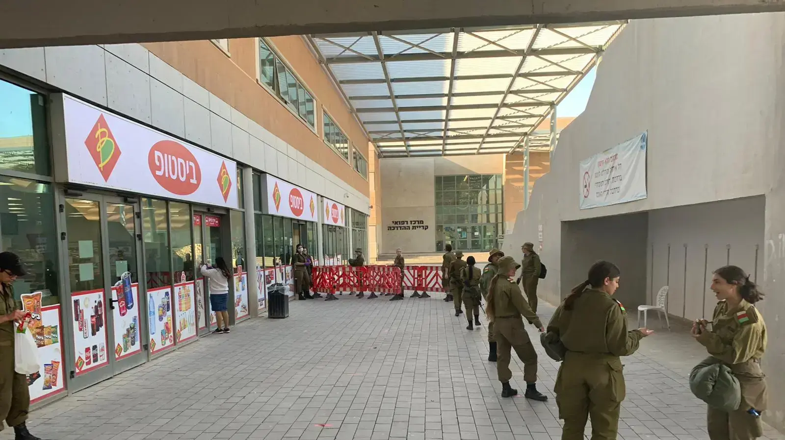 עיר הבה"דים עיר הבה"דים
