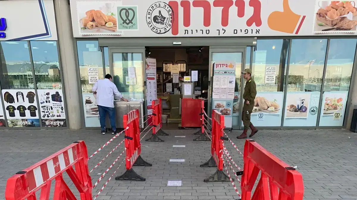 עיר הבה"דים 