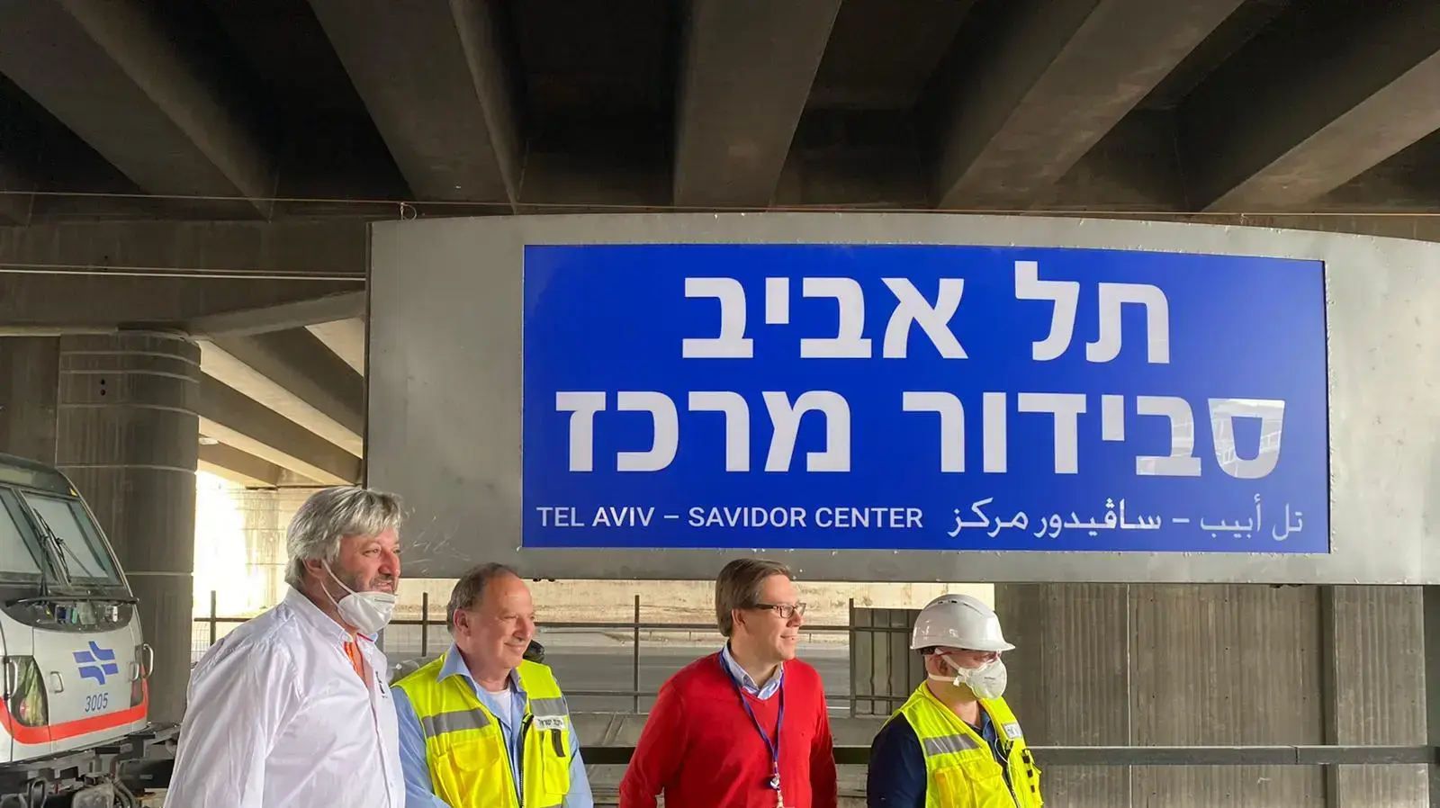 סיום עבודות התשתית בקו הרכבת ירושלים-תל אביב סבידור, 5 באפריל 2020 סיום עבודות התשתית בקו הרכבת ירושלים-תל אביב סבידור, 5 באפריל 2020