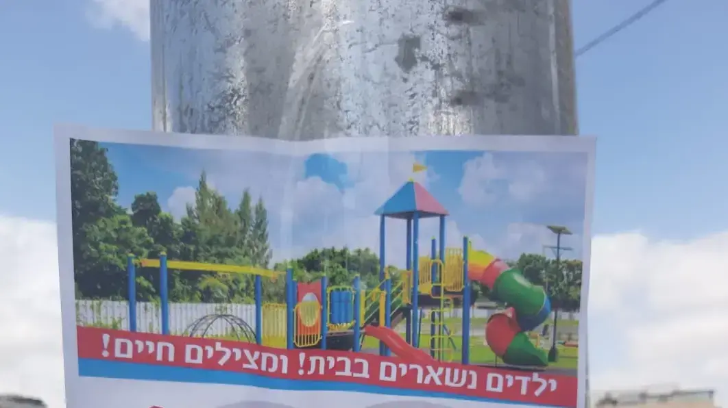 מודיעין עילית בימי קורונה, 6 באפריל 2020