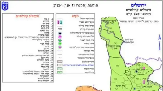 חלוקת ירושלים לאחר כניסת התקנות שאושרו על-ידי הממשלה לצורך מניעת התפשטות נגיף הקורונה 7 באפריל 2020 חלוקת ירושלים לאחר כניסת התקנות שאושרו על-ידי הממשלה לצורך מניעת התפשטות נגיף הקורונה 7 באפריל 2020