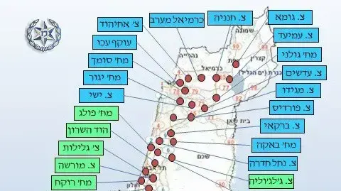 פריסת ניידות משטרה בסגר, 7 באפריל 2020 פריסת ניידות משטרה בסגר, 7 באפריל 2020