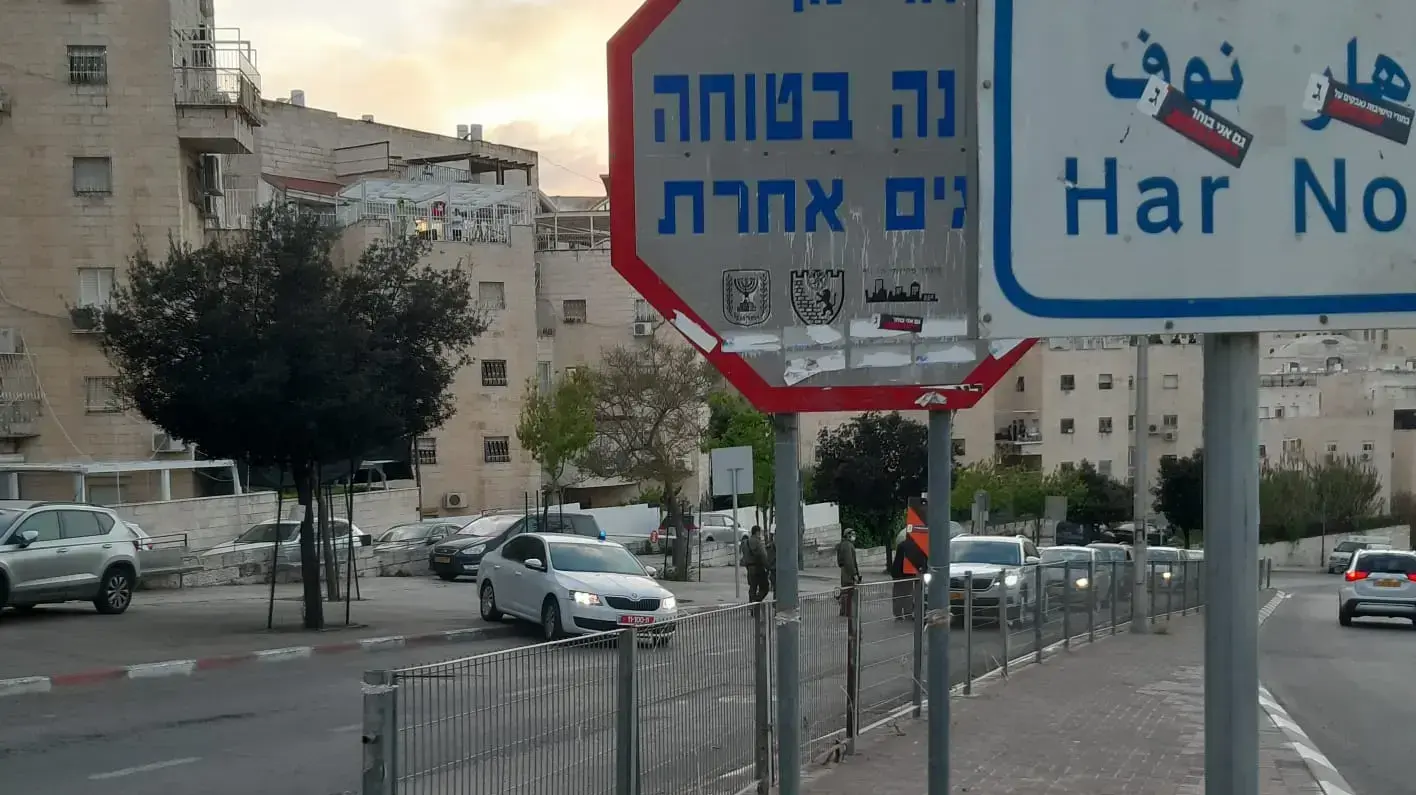 מחסומים בירושלים, 7 באפריל 2020 מחסומים בירושלים, 7 באפריל 2020