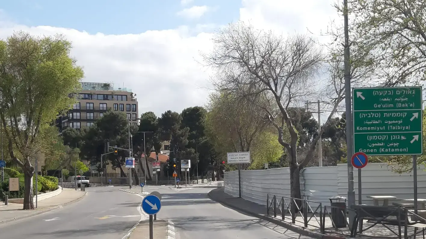 לקראת כניסת העוצר, ירושלים, 8 באפריל 2020 לקראת כניסת העוצר, ירושלים, 8 באפריל 2020