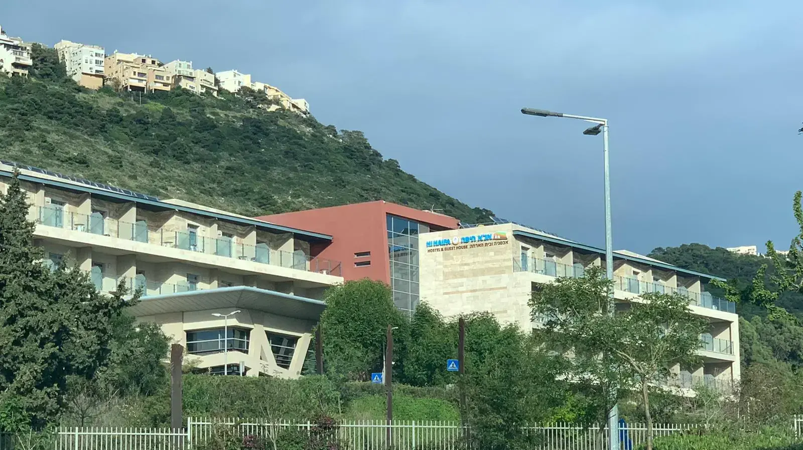 במתחם אכסניית הנוער של אנ״א בחיפה נפתח מלון לחולי קורונה מהמגזר הערבי, 8 באפריל 2020