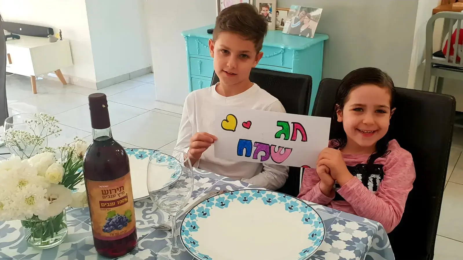 ליל הסדר, משפחת רוזן מרמת השרון, 8 באפריל 2020 ליל הסדר, משפחת רוזן מרמת השרון, 8 באפריל 2020