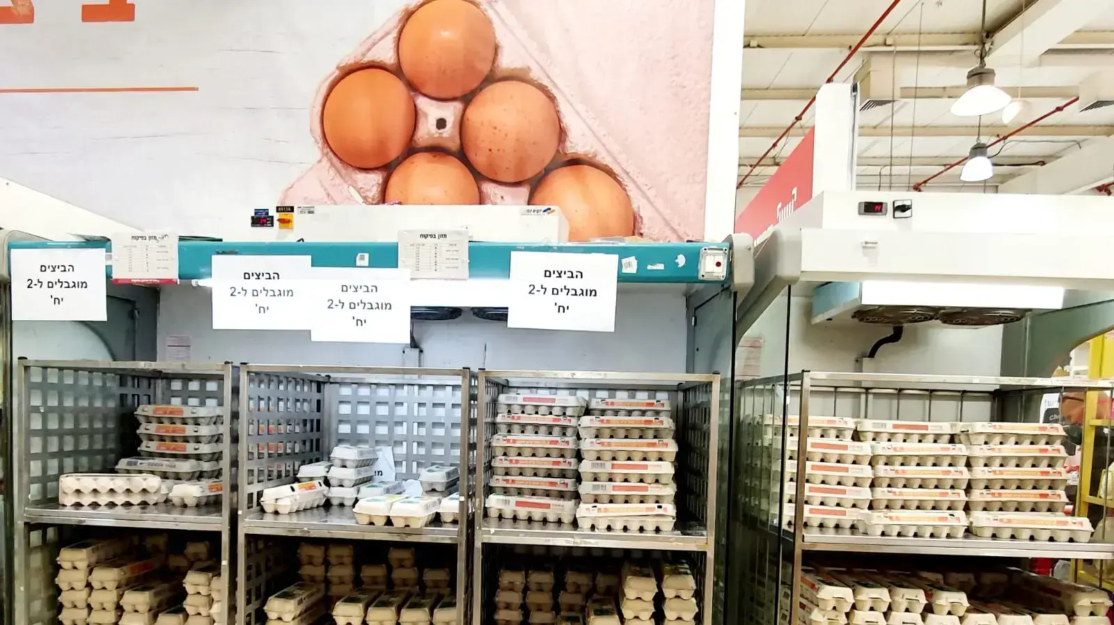 מדף ביצים מלא בסניף רמי לוי בחדרה - ה-10 לאפריל 2020