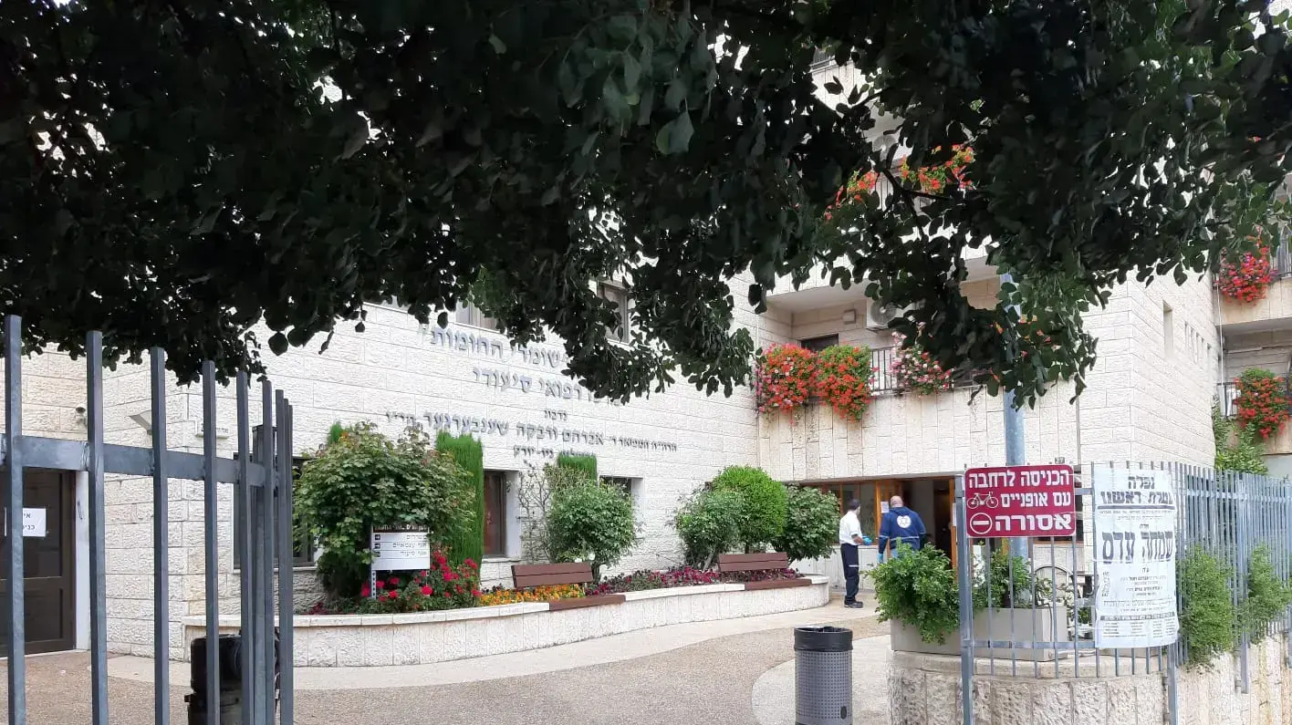 מעון הורים שומרי החומות סנהדריה, ירושלים, 10 באפריל 2020 מעון הורים שומרי החומות סנהדריה, ירושלים, 10 באפריל 2020