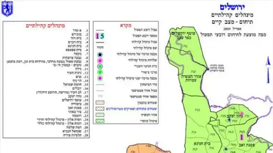 הרובעים בירושלים בהם הוטל הסגר בשל הקורונה - ה-12 לאפריל 2020 הרובעים בירושלים בהם הוטל הסגר בשל הקורונה - ה-12 לאפריל 2020