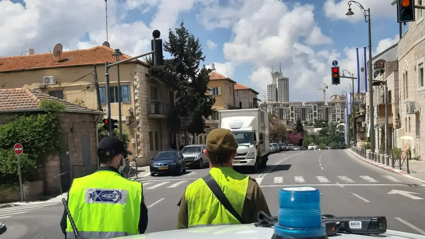 מחסומים בבצלאל, ירושלים, 12 באפריל 2020 מחסומים בבצלאל, ירושלים, 12 באפריל 2020