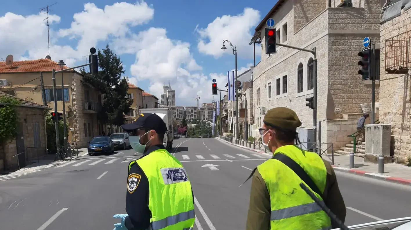 מחסומים בבצלאל, ירושלים, 12 באפריל 2020 מחסומים בבצלאל, ירושלים, 12 באפריל 2020