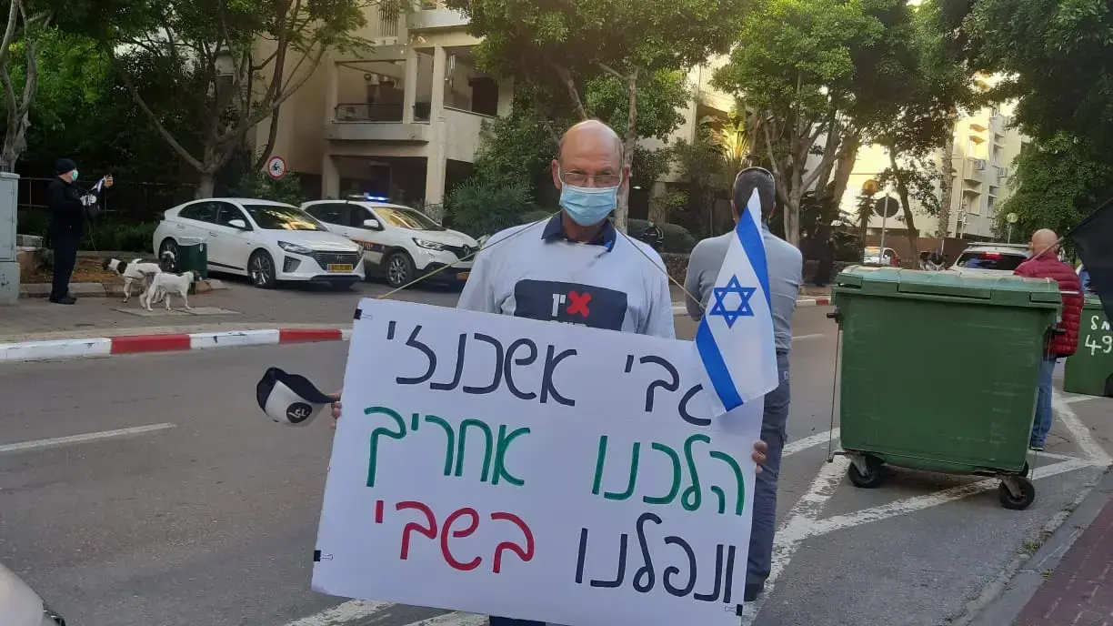 מפגינים קיבלו דוחות מהמשטרה ליד ביתו של גבי אשכנזי, 13 באפריל 2020 מפגינים קיבלו דוחות מהמשטרה ליד ביתו של גבי אשכנזי, 13 באפריל 2020