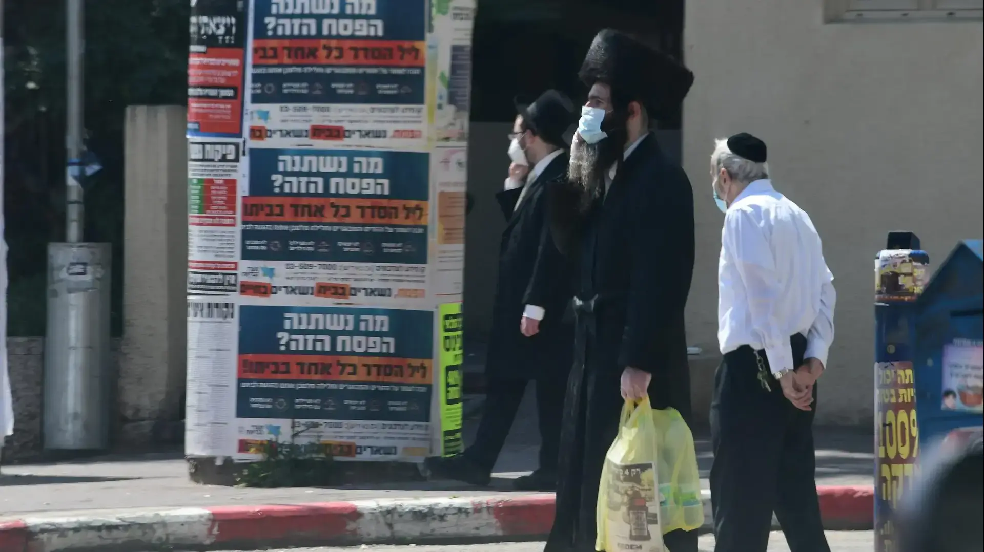 עוטים מסכה לצורך התגוננות מנגיף הקורונה בבני ברק 13 באפריל 2020 עוטים מסכה לצורך התגוננות מנגיף הקורונה בבני ברק 13 באפריל 2020