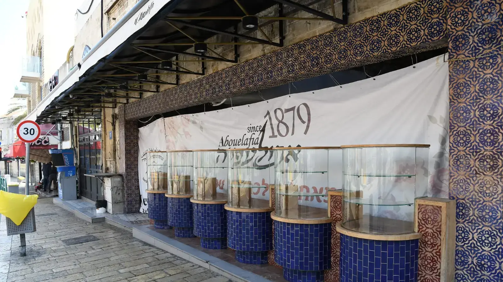 מאפיית אבולעפיה הסגורה בתל אביב - ה-14 לאפריל 2020 מאפיית אבולעפיה הסגורה בתל אביב - ה-14 לאפריל 2020