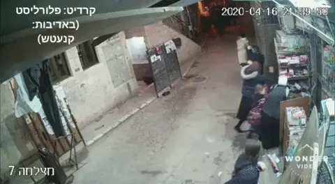 גיף רימון הלם במאה שערים
