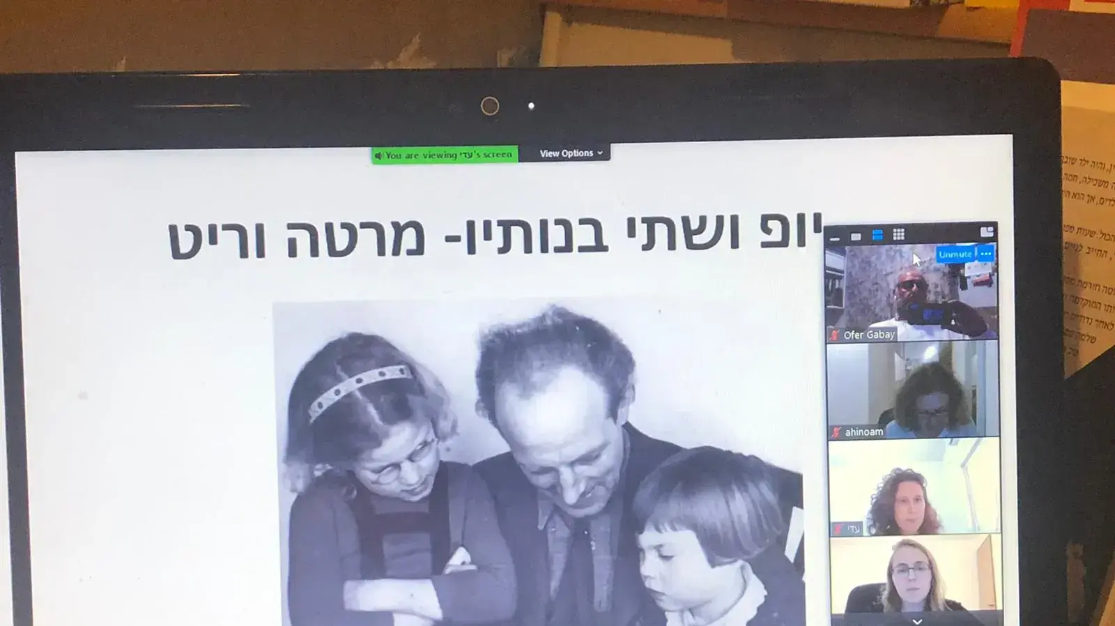 נגה פתר במהלך ארגון זכרון בסלון על ויל ויופ- סבא רבא וסבתא רבתא שלה נגה פתר במהלך ארגון זכרון בסלון על ויל ויופ- סבא רבא וסבתא רבתא שלה