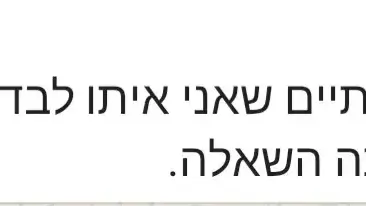 ביקורת על מעבר מערכת החינוך ללמידה מרחוק באופן מלא במקביל להחזרת המשק ביקורת על מעבר מערכת החינוך ללמידה מרחוק באופן מלא במקביל להחזרת המשק