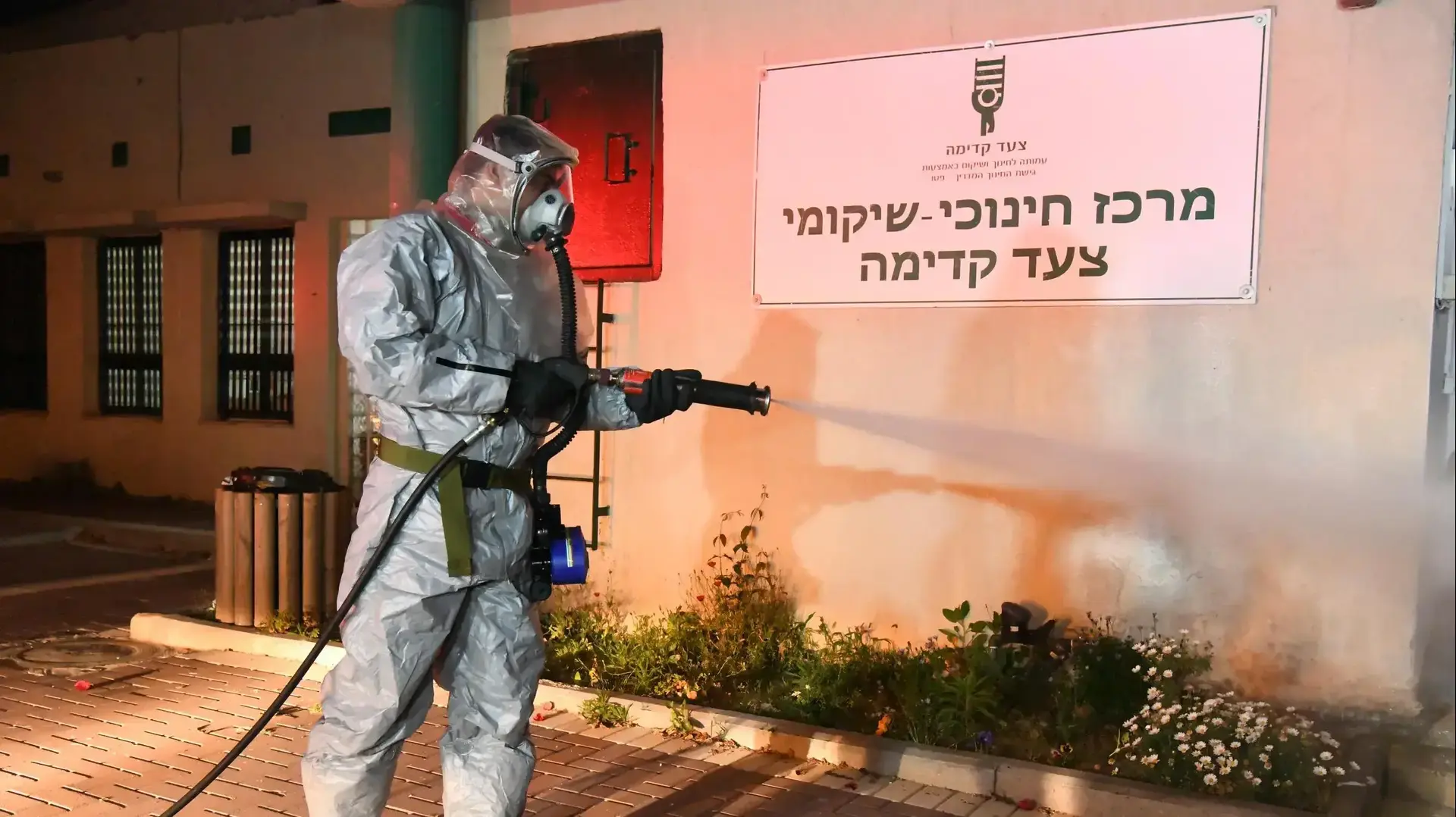 חיטוי בית ספר לחינוך מיוחד "צעד קדימה" בראשון לציון 18 באפריל 2020 חיטוי בית ספר לחינוך מיוחד "צעד קדימה" בראשון לציון 18 באפריל 2020
