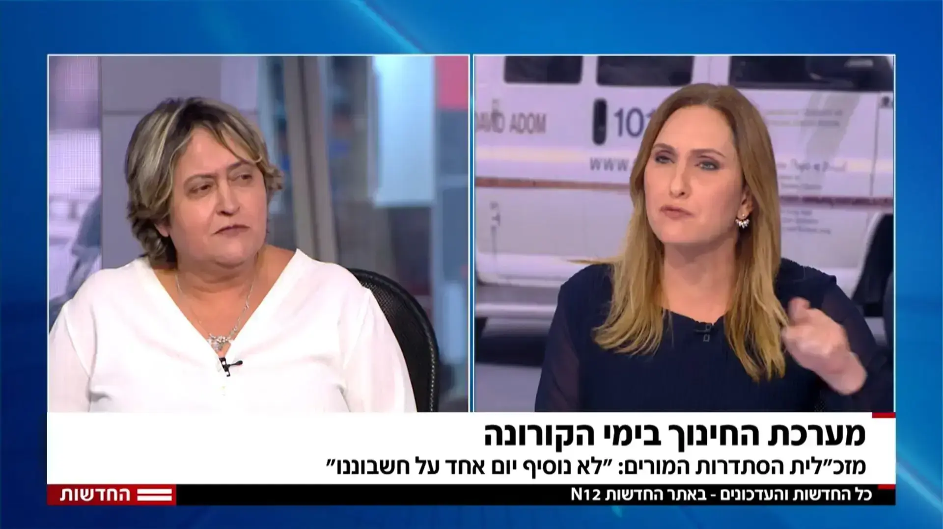 עימות חריף באולפן חדשות 12 בין קרן מרציאנו, יונית לוי, יפה בן דוד
