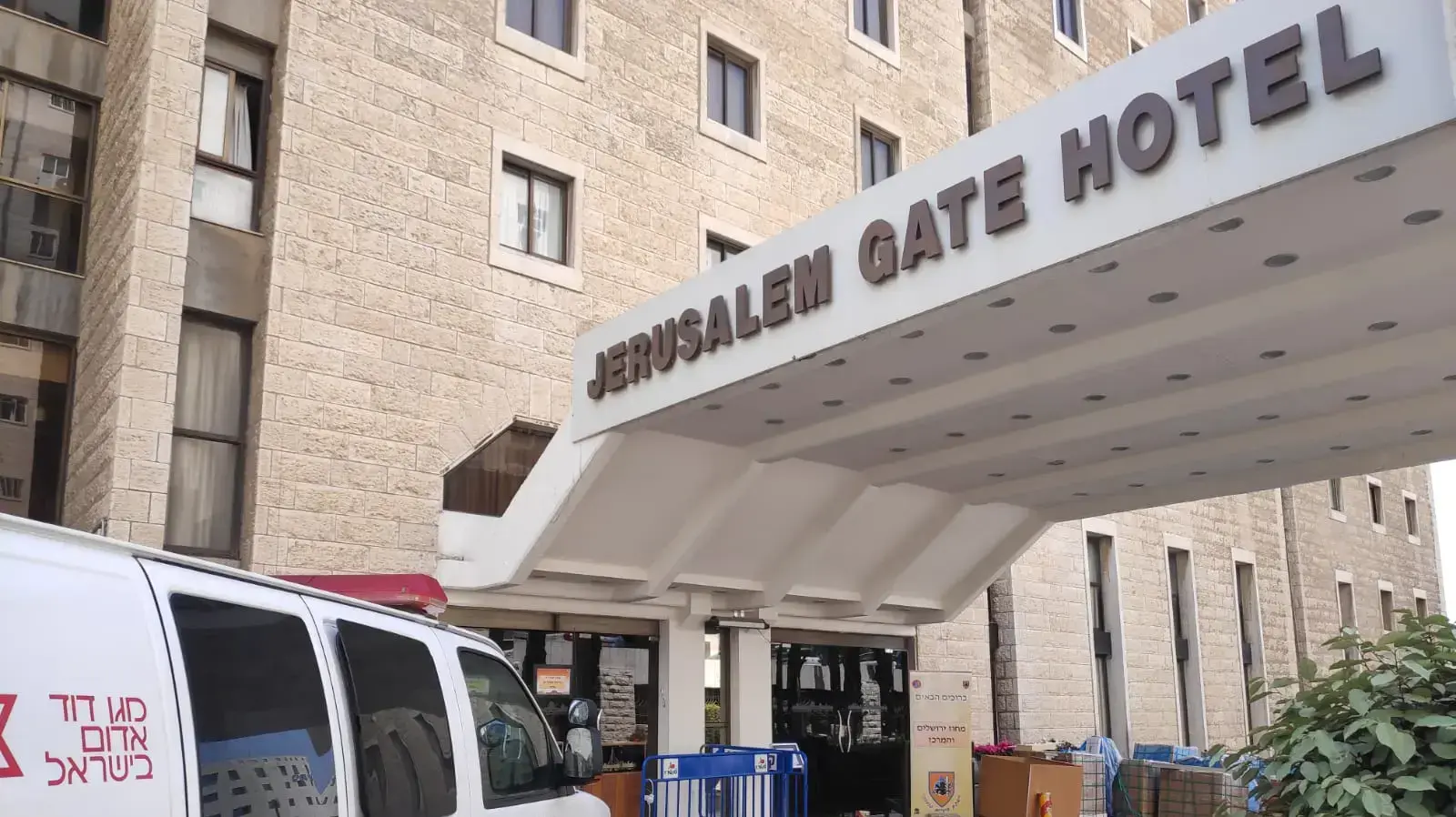 הכניסה למלונית ההחלמה במלון שערי ירושלים, 20 אפריל 2020