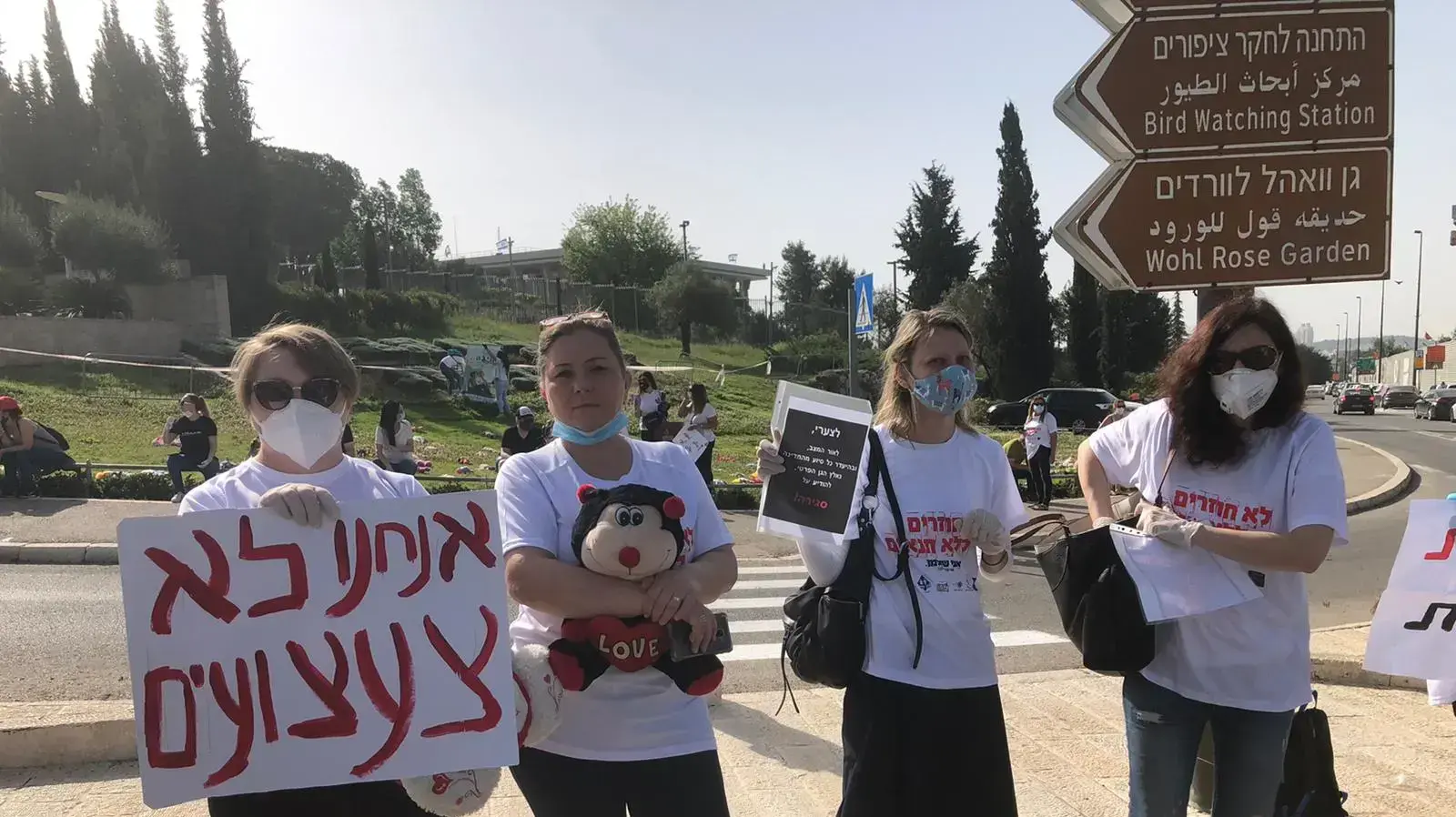 הפגנת גננות גנים פרטיים מול הכנסת, 22 באפריל 2020 הפגנת גננות גנים פרטיים מול הכנסת, 22 באפריל 2020