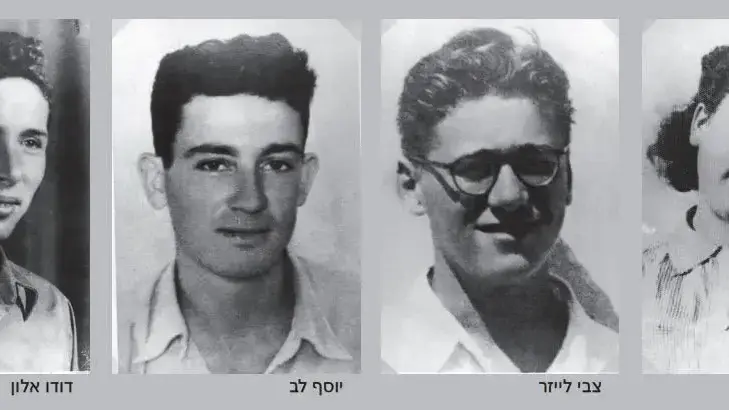 החללים שנפלו במהלך הקרב על נירים
החללים שנפלו במהלך הקרב על נירים
