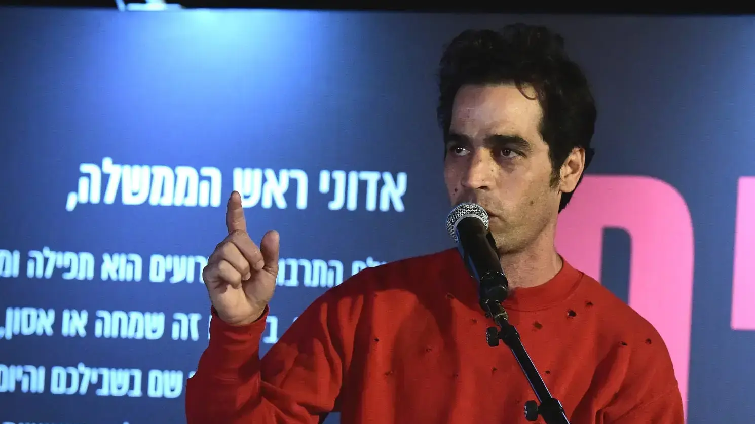 אביב גפן במחאת האמנים בכיכר רבין אביב גפן במחאת האמנים בכיכר רבין