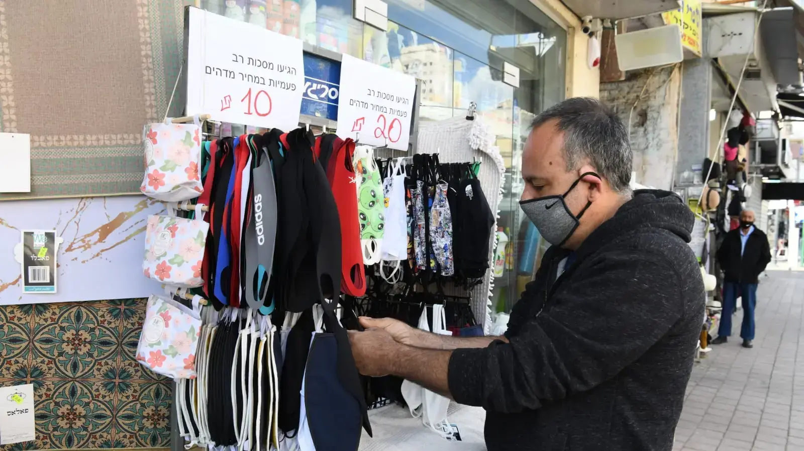 פתיחת חנות בגדים בפתח תקווה 26 באפריל 2020 פתיחת חנות בגדים בפתח תקווה 26 באפריל 2020