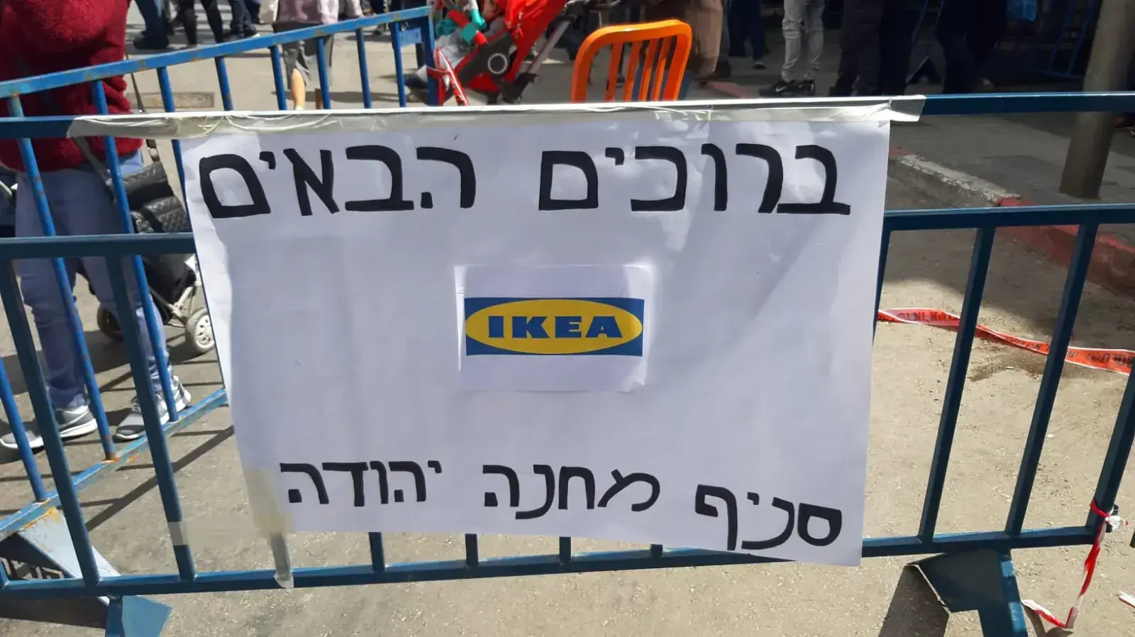 מאחת הסוחרים בשוק מחנה יהודה 26 באפריל 2020 מאחת הסוחרים בשוק מחנה יהודה 26 באפריל 2020