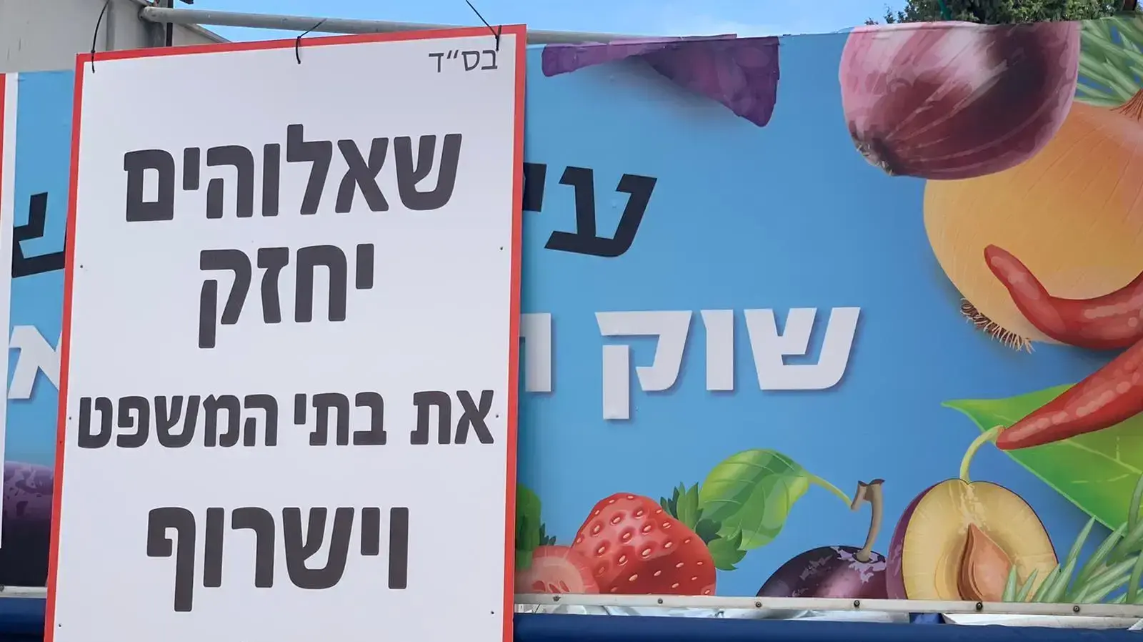 שוק תלפיות 26 באפריל 2020 שוק תלפיות 26 באפריל 2020