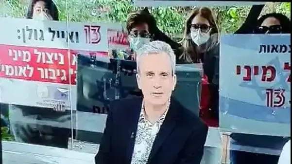 אברי גלעד רשת 13 אברי גלעד רשת 13