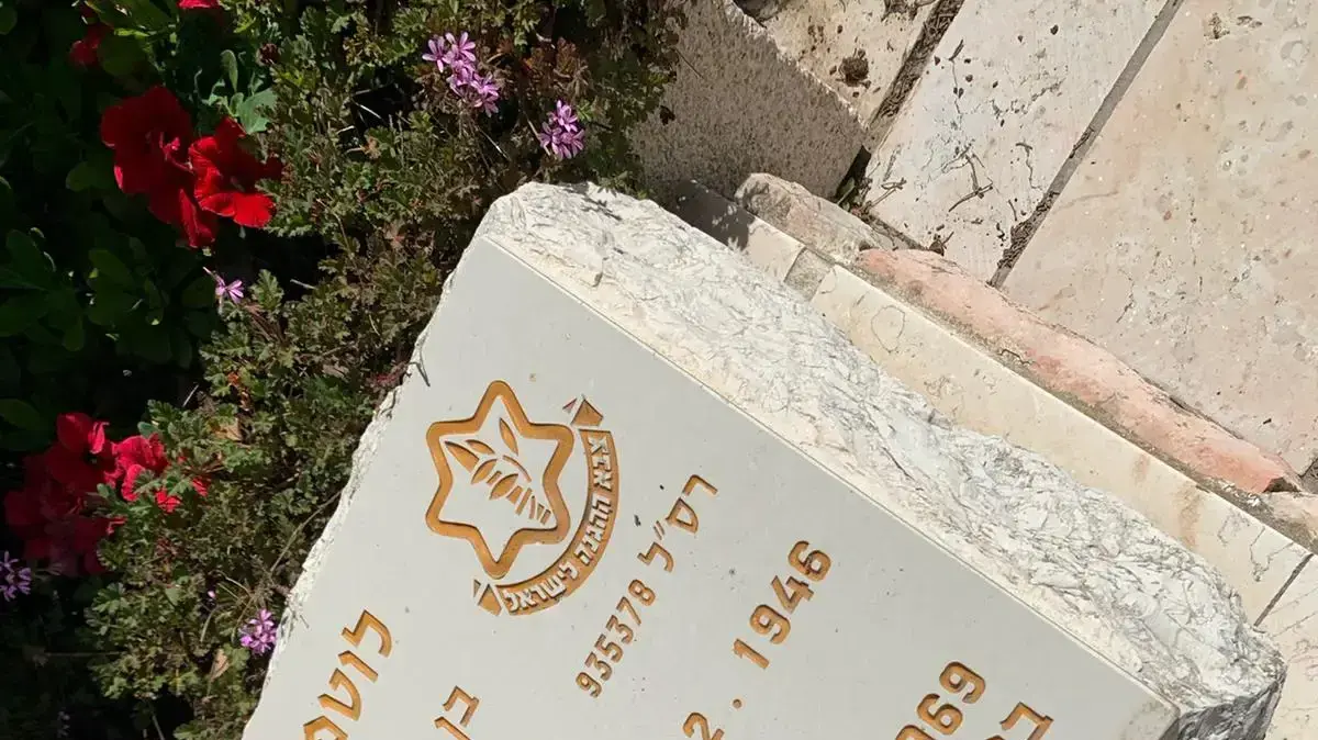 קברו של לוטפי נסראלדין קברו של לוטפי נסראלדין