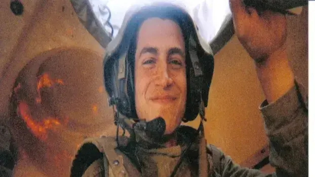עוז צמח עוז צמח