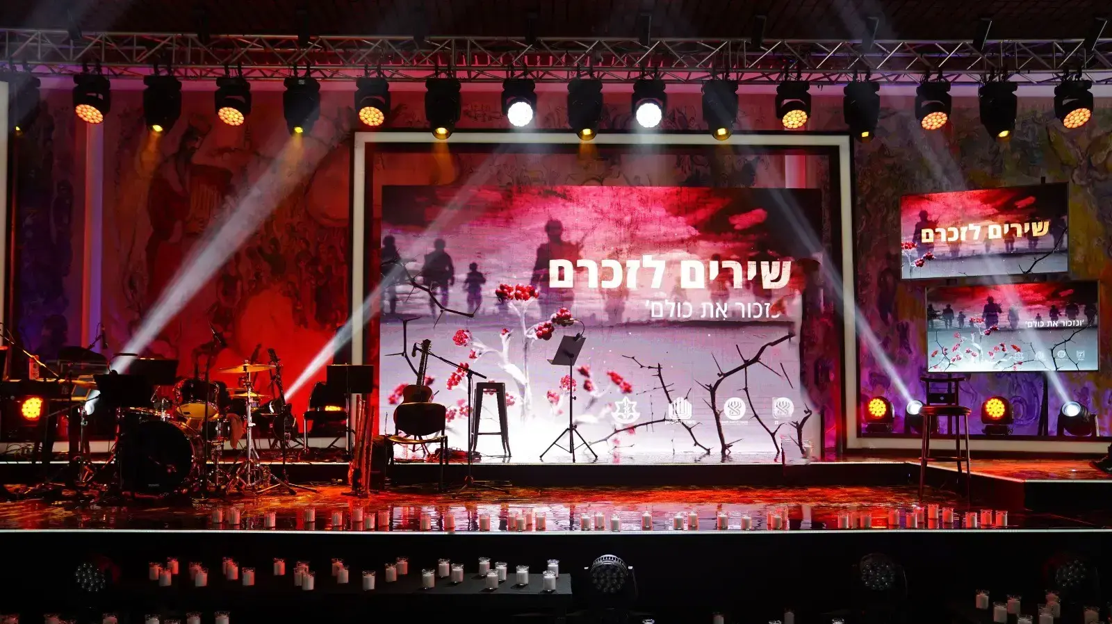 אירוע "שרים לזכרם" לרגל יום הזיכרון לחללי צה"ל בכנסת 27 באפריל 2020 אירוע "שרים לזכרם" לרגל יום הזיכרון לחללי צה"ל בכנסת 27 באפריל 2020