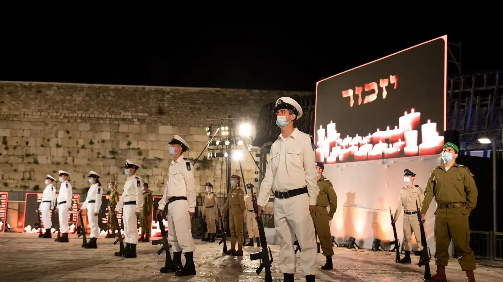 טקס יום הזיכרון לחללי מערכות ישראל ולנפגעי פעולות האיבה ברחבת הכותל 27 באפריל 2020 טקס יום הזיכרון לחללי מערכות ישראל ולנפגעי פעולות האיבה ברחבת הכותל 27 באפריל 2020