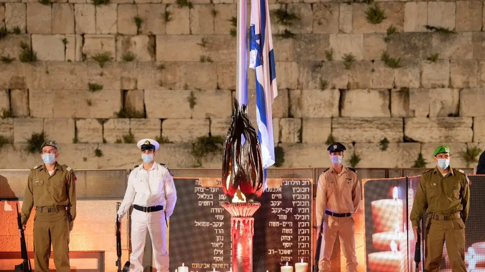 טקס יום הזיכרון לחללי מערכות ישראל ולנפגעי פעולות האיבה ברחבת הכותל 27 באפריל 2020 טקס יום הזיכרון לחללי מערכות ישראל ולנפגעי פעולות האיבה ברחבת הכותל 27 באפריל 2020