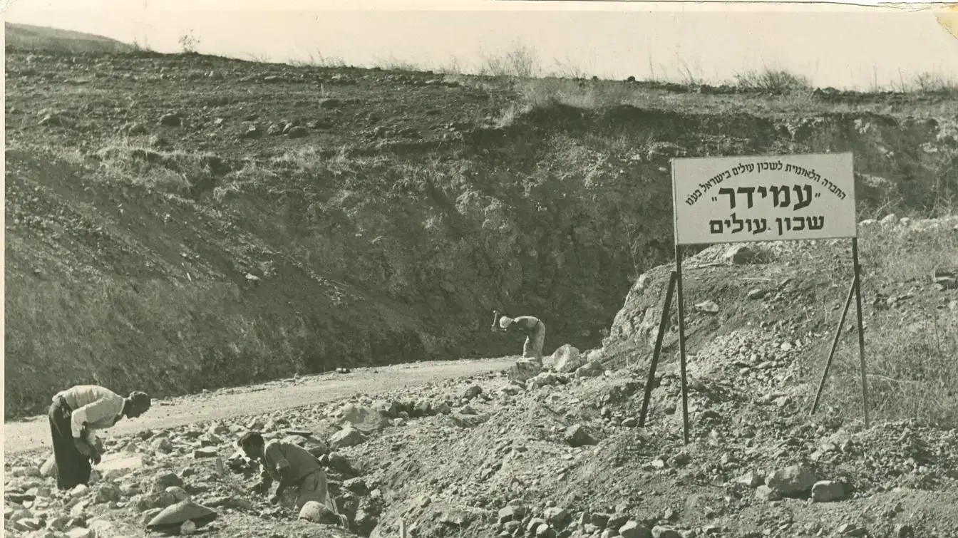 עמידר בונה שכונה חדשה בטבריה, 1954 עמידר בונה שכונה חדשה בטבריה, 1954