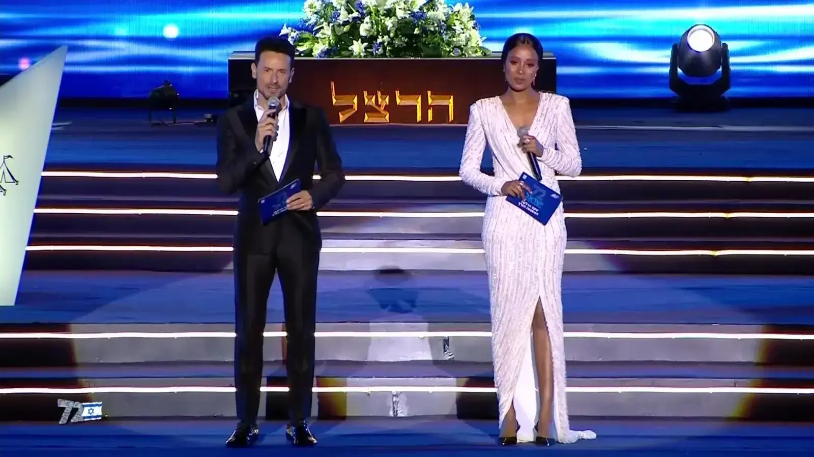 גיא זוארץ ואסתר ראדה מנחים את טקס הדלקת המשואות, יום העצמאות תש"ף, 28 באפריל 2020
