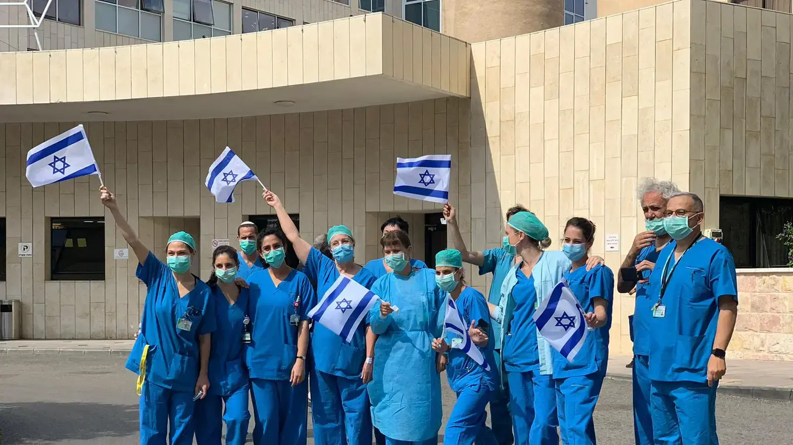 צוותי הרופא במרכז רפואי מאיר נרגשים בעת הגעת המטס לרגל יום העצמאות 29 באפריל 2020 צוותי הרופא במרכז רפואי מאיר נרגשים בעת הגעת המטס לרגל יום העצמאות 29 באפריל 2020