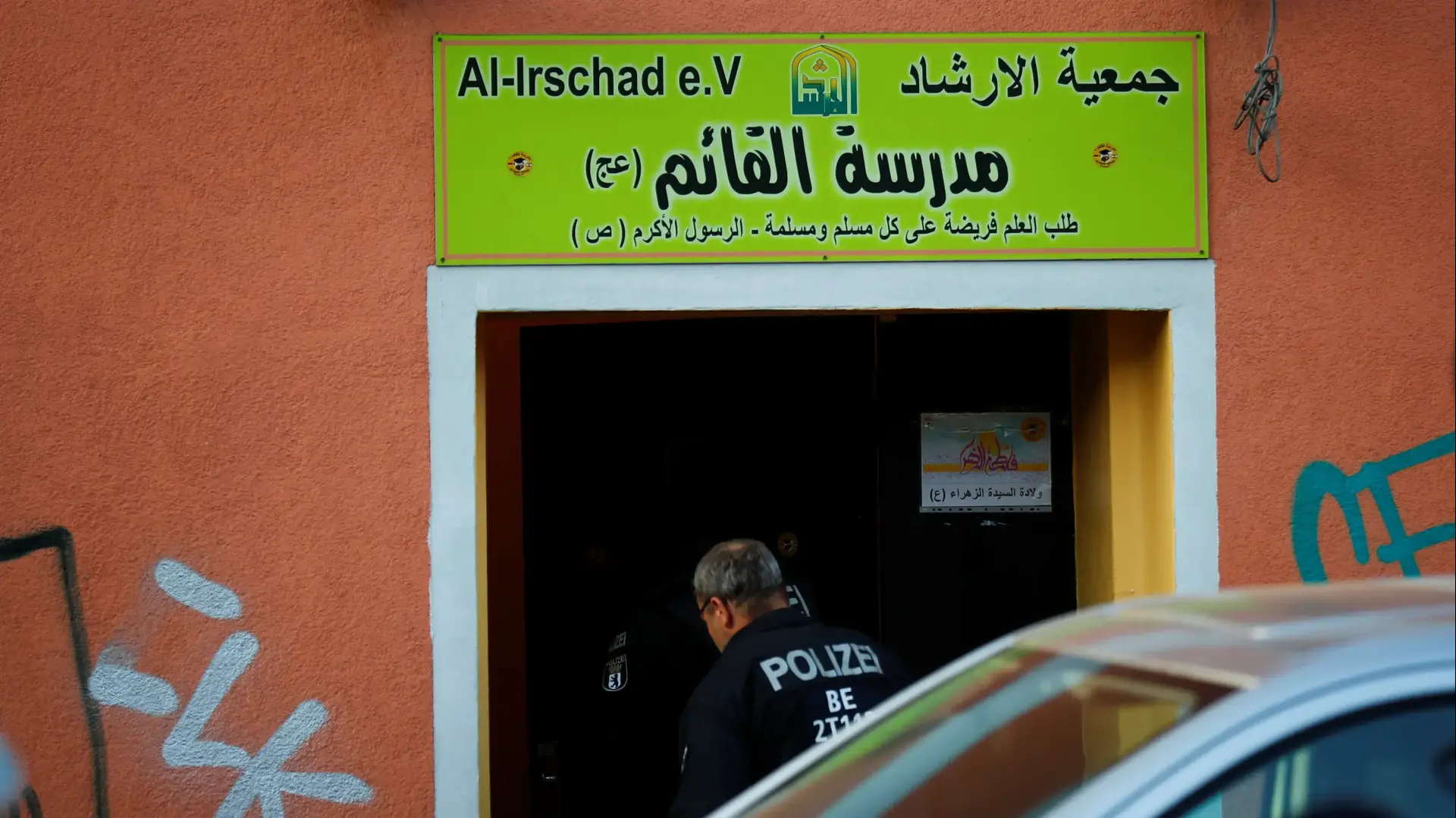 שוטרים בגרמניה פולשים למקומות המזוהים עם חיזבאללה לאחר שהמדינה הכירה בהם כארגון טרור ואסרה על פעילותם. 30 באפריל 2020 שוטרים בגרמניה פולשים למקומות המזוהים עם חיזבאללה לאחר שהמדינה הכירה בהם כארגון טרור ואסרה על פעילותם. 30 באפריל 2020