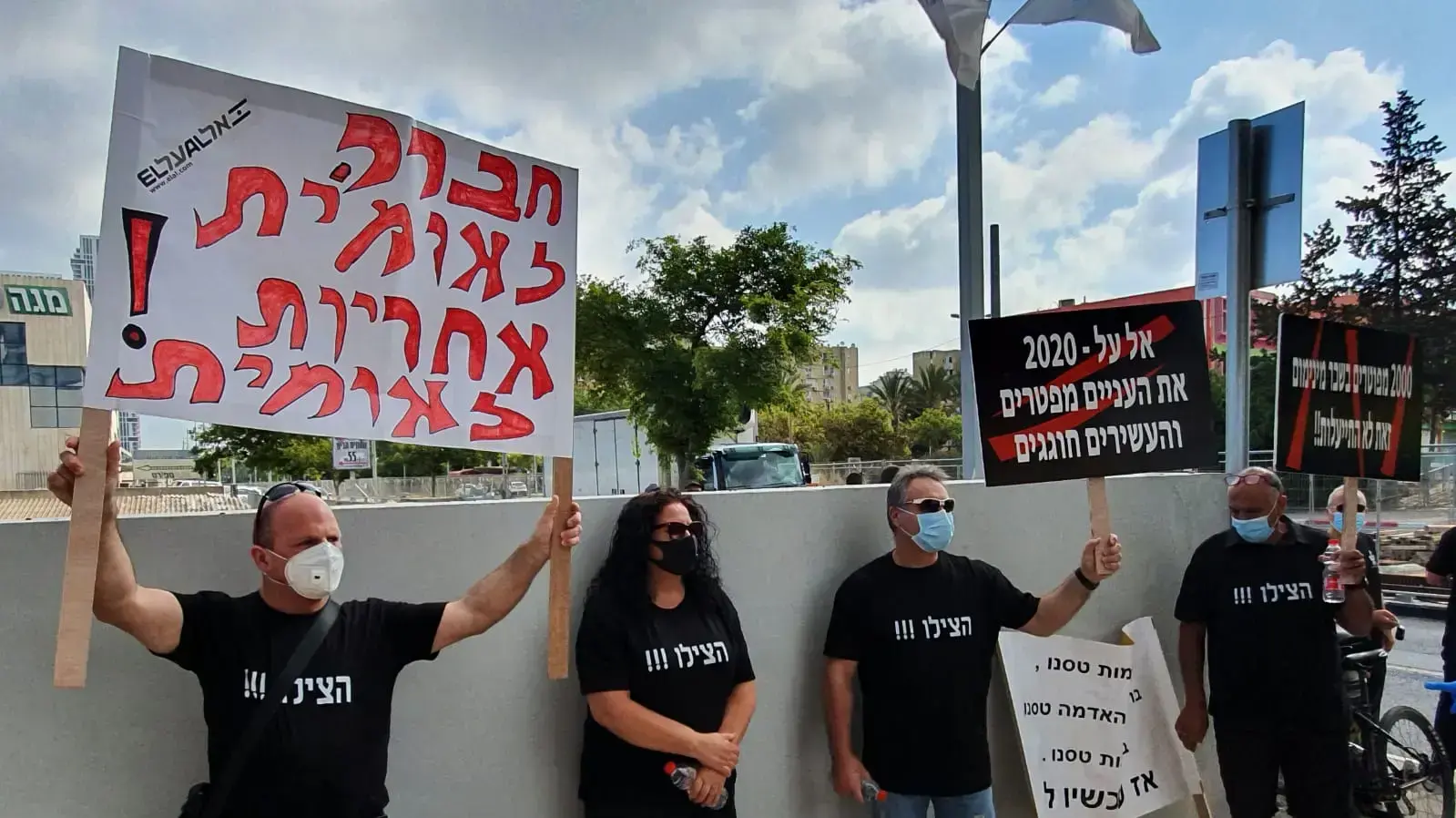 מחאת עובדי אל על מול בית משפט בבת ים 30 באפריל 2020 מחאת עובדי אל על מול בית משפט בבת ים 30 באפריל 2020