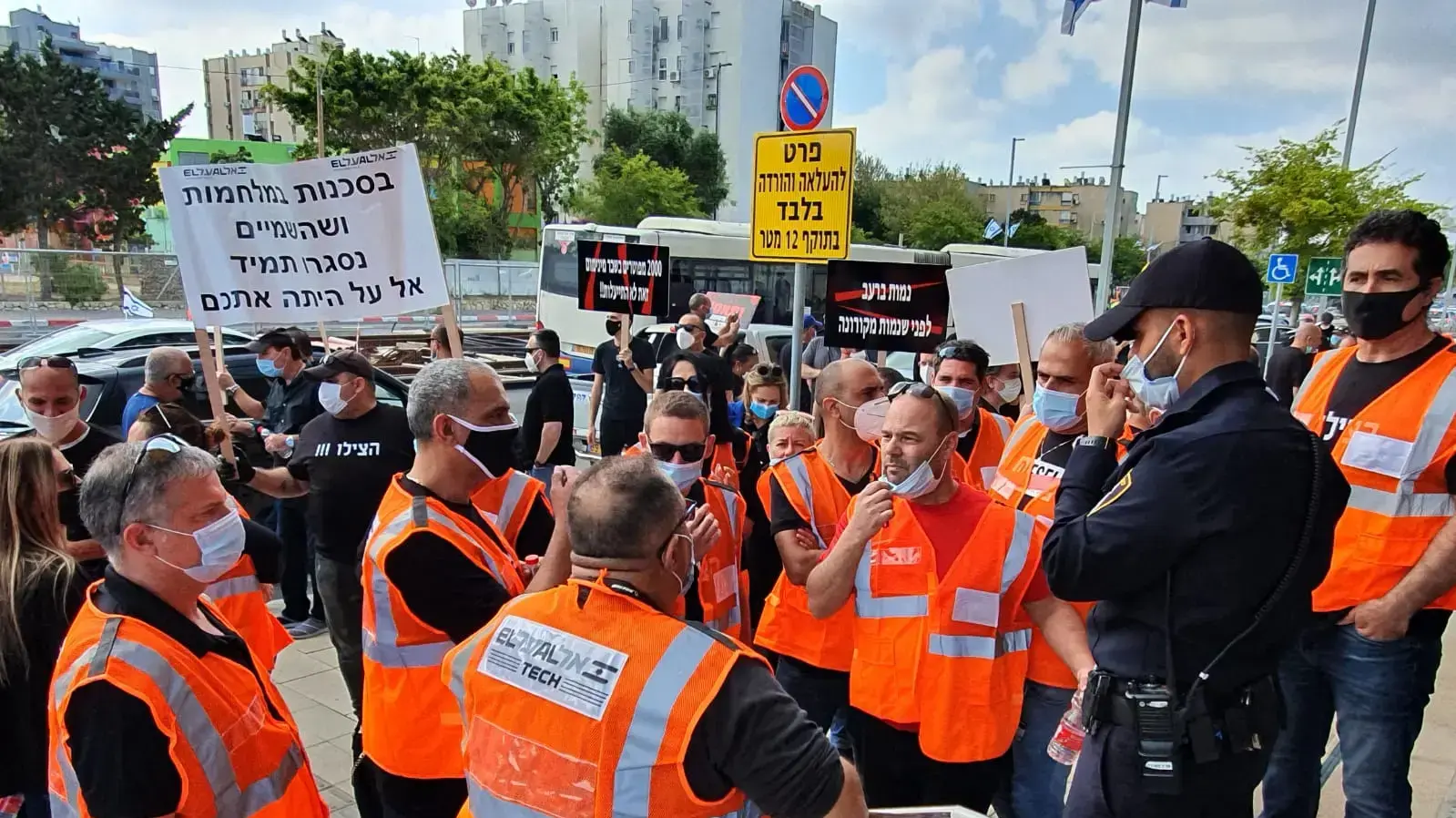 מחאת עובדי אל על מול בית משפט בבת ים 30 באפריל 2020 מחאת עובדי אל על מול בית משפט בבת ים 30 באפריל 2020