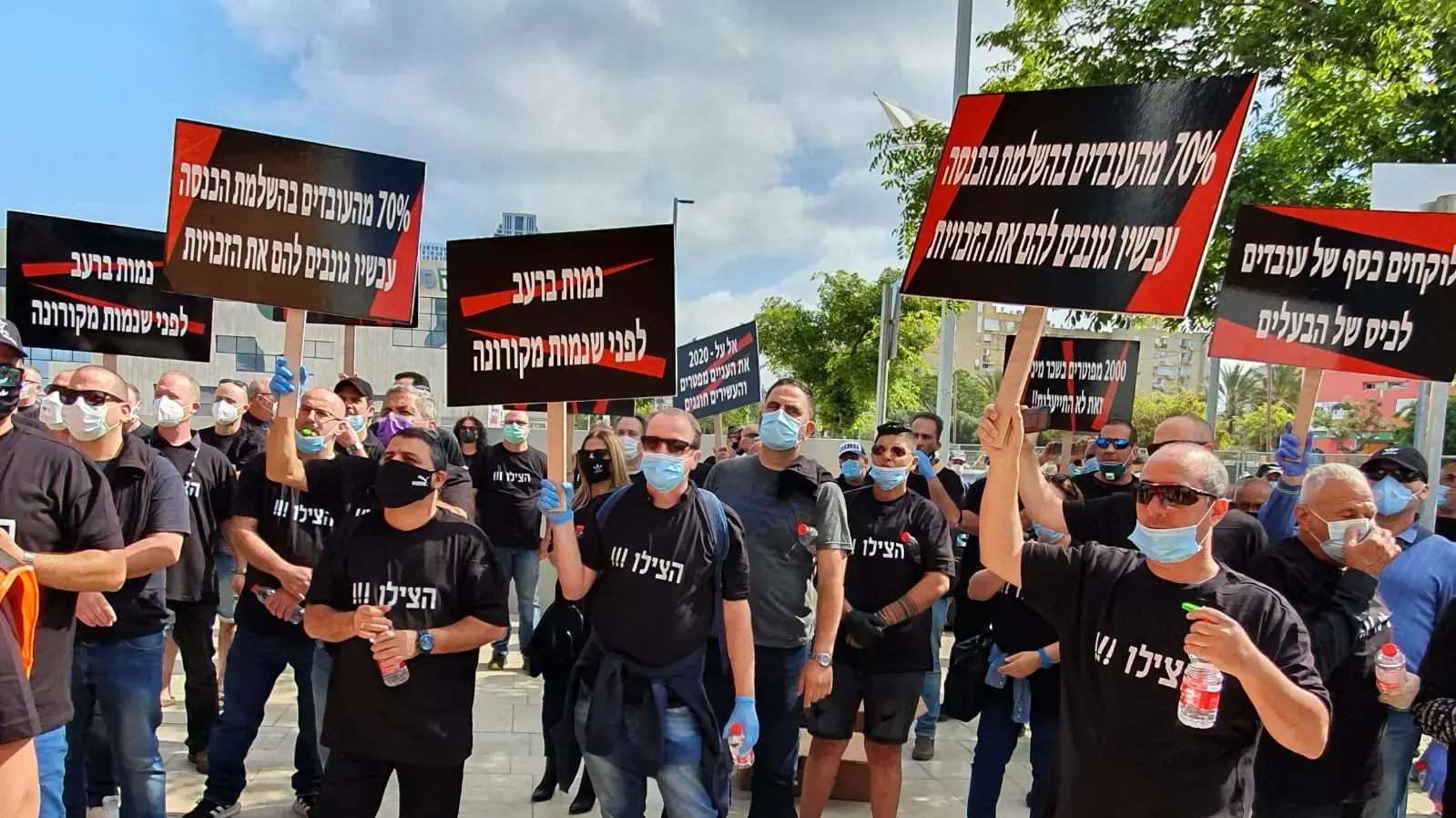 מחאת עובדי אל על מול בית משפט בבת ים 30 באפריל 2020 מחאת עובדי אל על מול בית משפט בבת ים 30 באפריל 2020